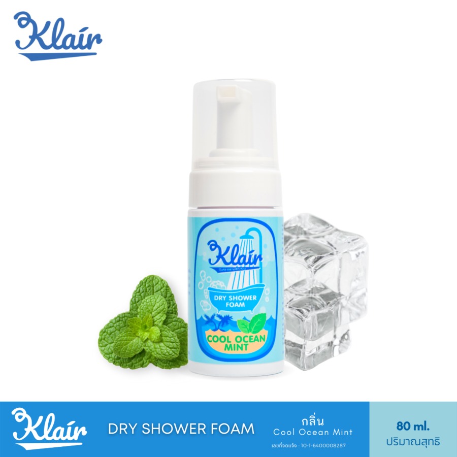 KLAIR (แคลร์) โฟมอาบน้ำแบบแห้งกลิ่นคูลโอเชี่ยนมิ้นท์ให้ความเย็นสดชื่นและได้อารมณ์ผ่อนคลายเหมือนพักผ่อนริมทะเลด้วยกลิ่นอโรม่าจากมิ้นท์สูตรโฟมอ่อนโยนด้วยสารสกัดน้ำมันมะพร้าวเหมาะกับทุกสภาพผิวให้ความสะอาดได้นานตลอดทั้งวันได้อย่างมีประสิทธิภาพ ปราศจากสารพาราเบนและฟอร์มัลดีไฮด์ นอกจากนี้ยังมีสารสกัดจาก
- Aloe Vera ที่ช่วยเพิ่มความชุ่มชื้นและลดการอักเสบของผิว 
- Allantoin ช่วยขจัดเซลล์ผิวที่ตายแล้ว กระตุ้นให้เกิดเซลล์ผิวใหม่
- Nicotinamide-B3 ช่วยลดรอยดำและช่วยให้สีผิวสม่ำเสมอ
- Fucoin-1000 ช่วยลดการระคายเคือง บรรเทาผดผื่นและอาการคัน
- Vitamin B5 ทำหน้าที่ต้านอนุมูลอิสระและปกป้องผิวจากมลภาวะฝุ่น
ควันและแสงแดด 