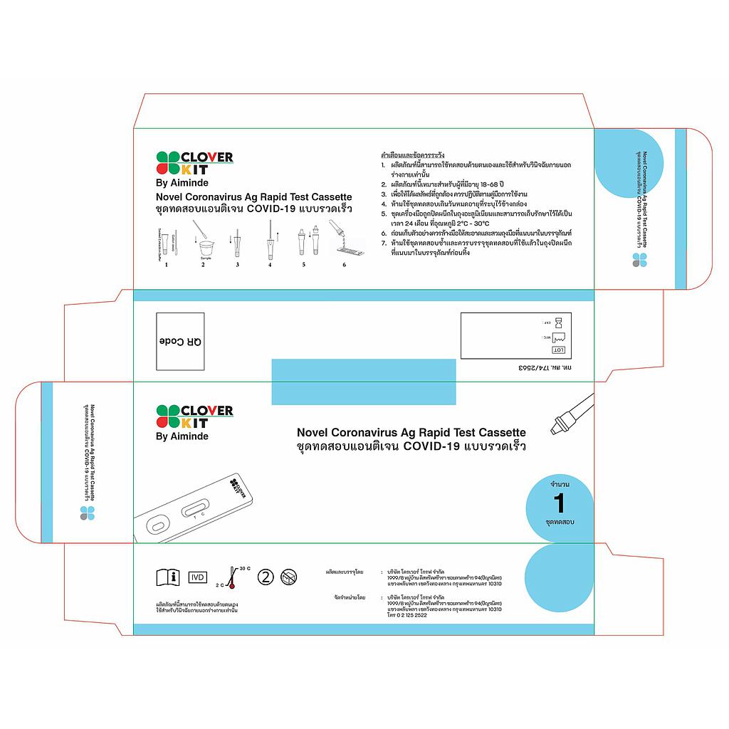 Novel Coronavirus Ag Rapid Test Cassette Set 2