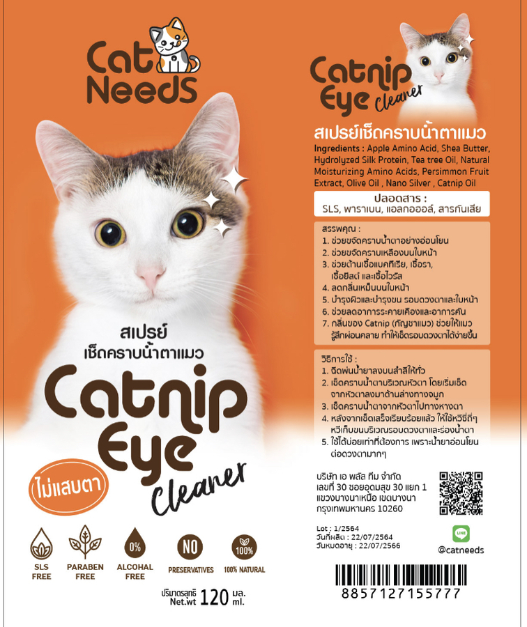 Catnip Eye Cleaner