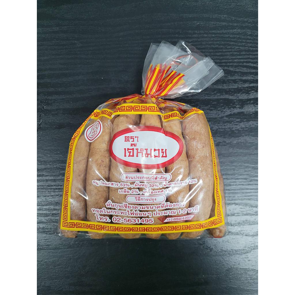 กุนเชียงหมวย สั้น500กรัม
