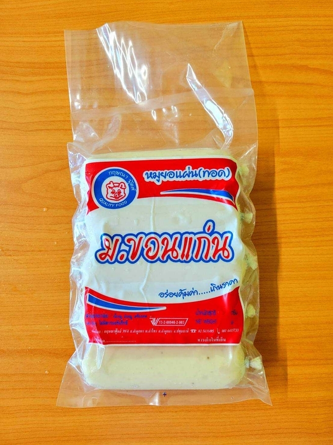 หมูยอคลิปกลาง(140กรัม)
