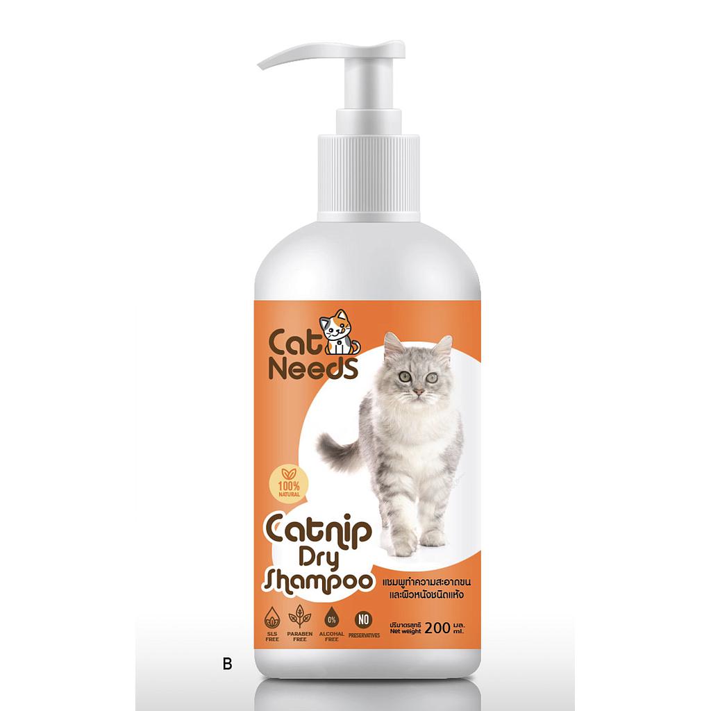 Catnip Dry Shampoo