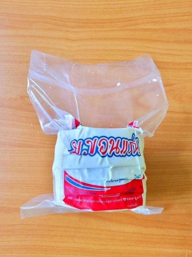หมูยอสไลด์(500กรัม)
