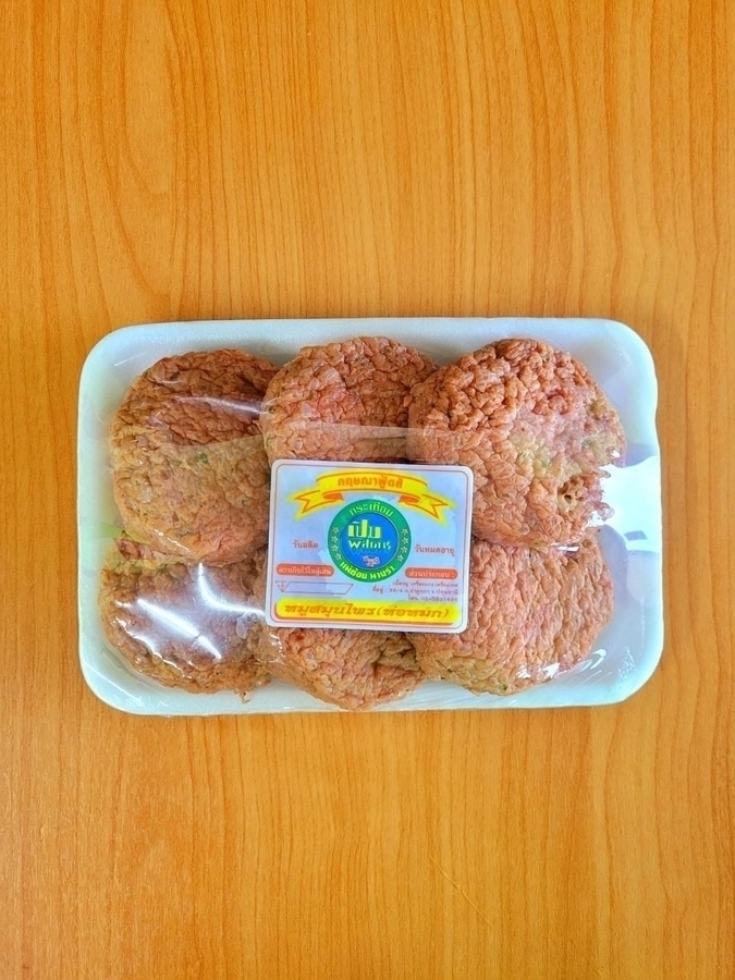 หมูห่อหมกใหญ่(โฟม)
