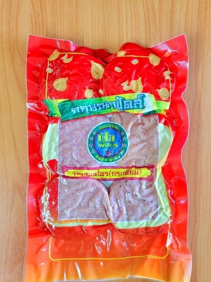 หมูกระเทียมใหญ่(ซอง)
