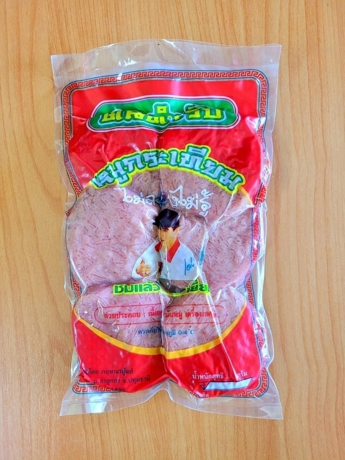 หมูกระเทียมใหญ่ เด่น (ซอง)
