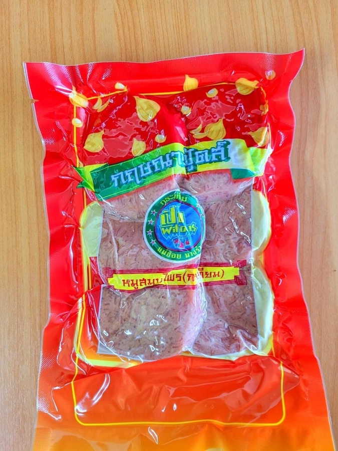 หมูกระเทียมเล็กกฤษณา(ซอง)
