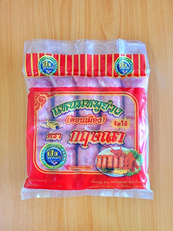 แหนมหมูย่างจัมโบ้ กฤษณา
