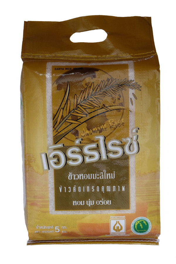 ข้าวสารหอมมะลิใหม่