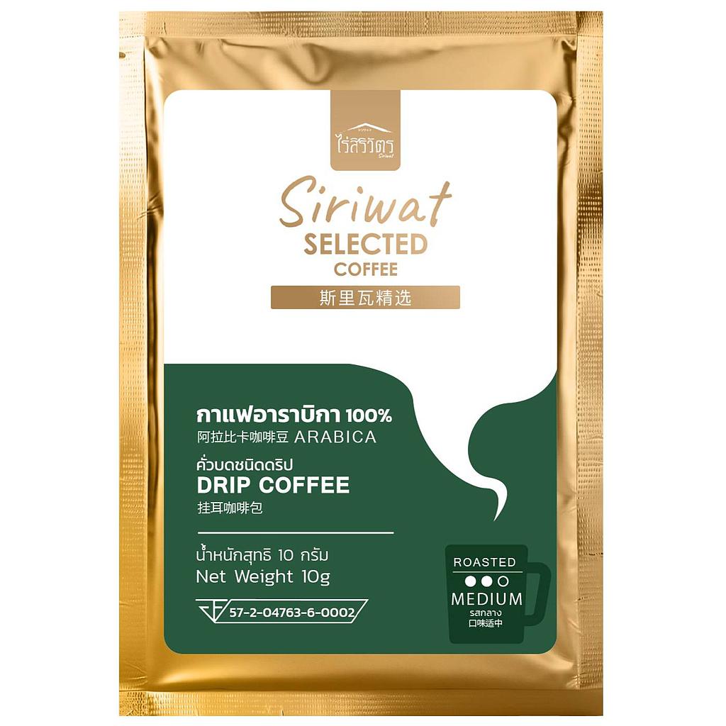 กาแฟอาราบิกา 100% คั่วบดชนิดดริป คั่วกลาง