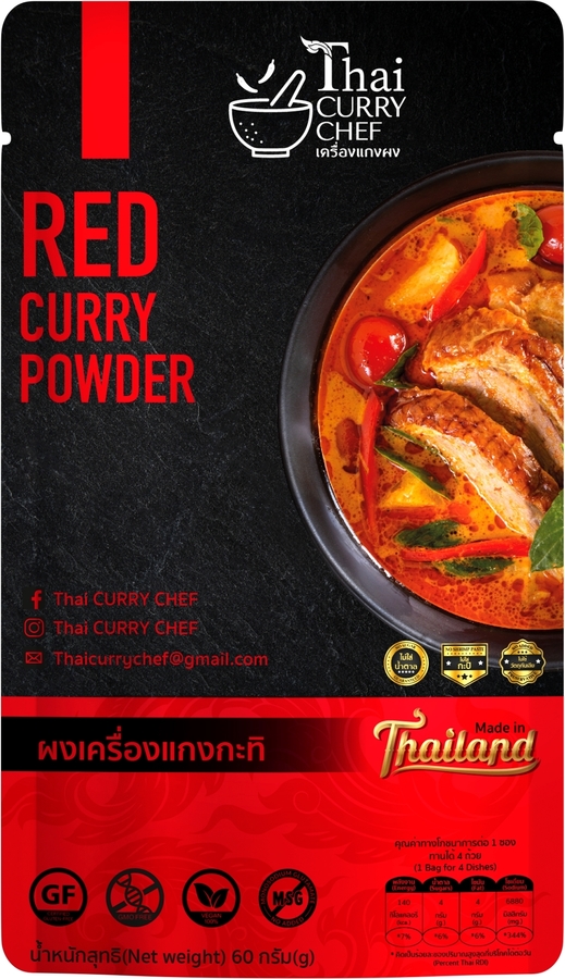 ผงเครื่องแกงกะทิ