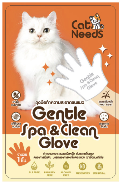 Gentle Spa &amp; Clean Glove แมว