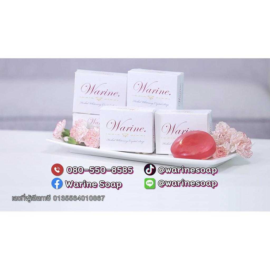 สบู่ทำความสะอาดและบำรุงผิวด้วยสารสกัดสมุนไพร อย่างสารสกัดกระเจี๊ยบ, สารสกัดขมิ้นและสารสกัดชะเอมเทศ ช่วยให้ผิวกระจ่างใสอย่างเป็นธรรมชาติ บำรุงผิวให้ชุ่มชื้น ให้ผิวแลดูอิ่มน้ำ สดใส เรียบเนียน ไม่แห้งกร้าน แลดูอ่อนเยาว์ พร้อมให้กลิ่นหอมของผลไม้ และสดชื่นในขณะอาบน้ำ