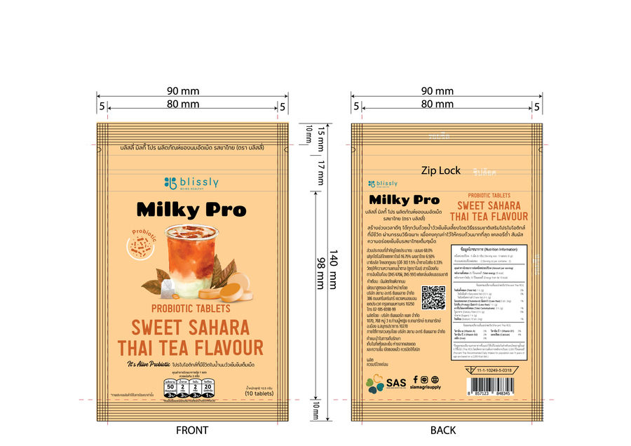 บลิสลี่ มิลกี้ โปร ผลิตภัณฑ์ของนมอัดเม็ด รสชาไทย (ตรา บลิสลี่)