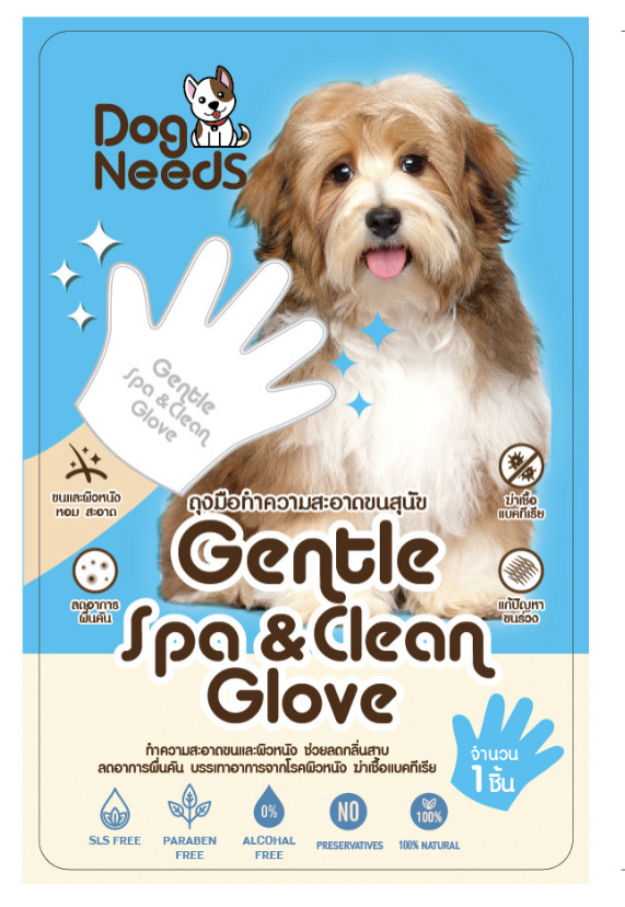 Gentle Spa &amp; Clean Glove for Dog