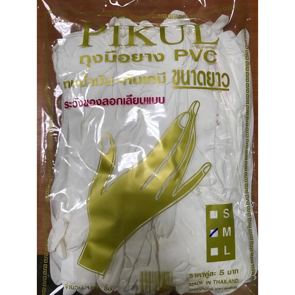 ถุงมือยางแพ็ค 100 ชิ้น ซองสีทอง  ไซส์ M