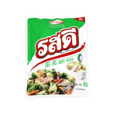 Rosdee Pork Flavour All-in-one Original Thai Cook Seasoning Powder 165g
