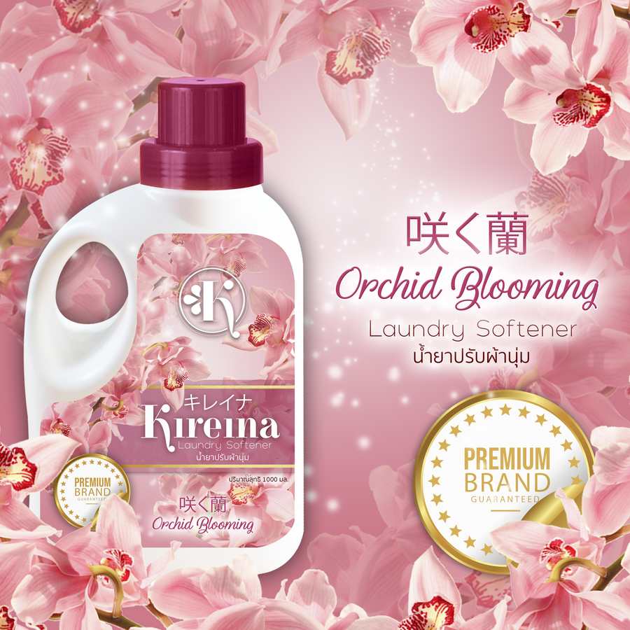 ผลิตภัณฑ์น้ำยาปรับผ้านุ่มคิเรอิน่า กลิ่นกล้วยไม้ Orchid Blooming
1000 มล