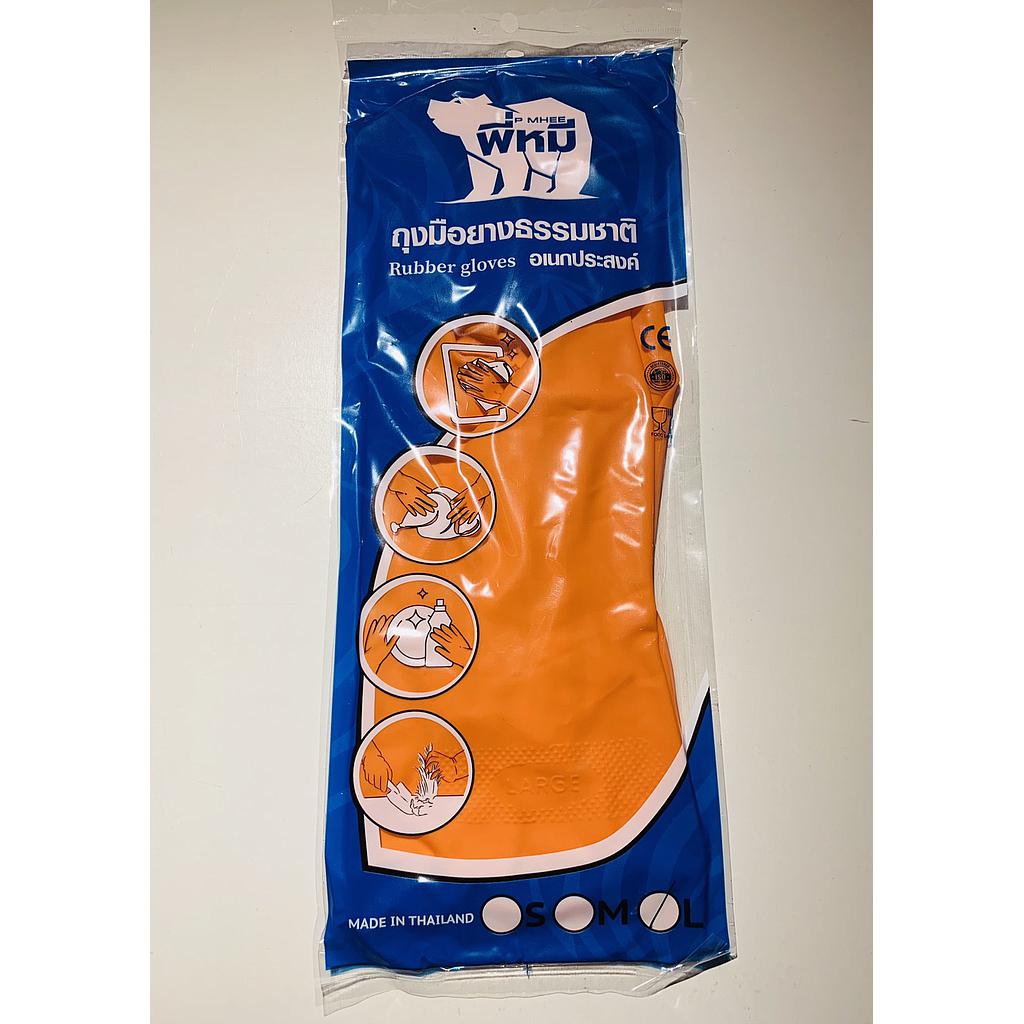ถุงมือยาง