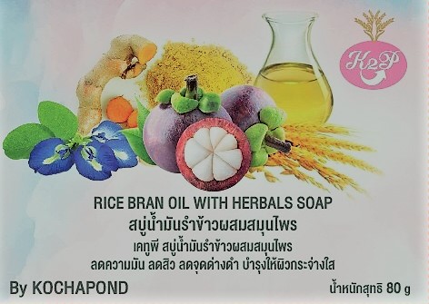 สบู่ทำความสะอาดผิวหน้า ผสมน้ำมันรำข้าวหอมมะลิอินทรีย์และสมุนไพรนานาชนิด ได้แก่ มังคุด ขมิ้นชัน ดอกอัญชัน สำหรับทำความสะอาดผิวหน้า ช่วยขจัดสิ่งสกปรกบนผิวได้อย่างล้ำลึก          ลดความมัน ลดสิว ลดจุดด่างดำ บำรุงให้ผิวกระจ่างใส