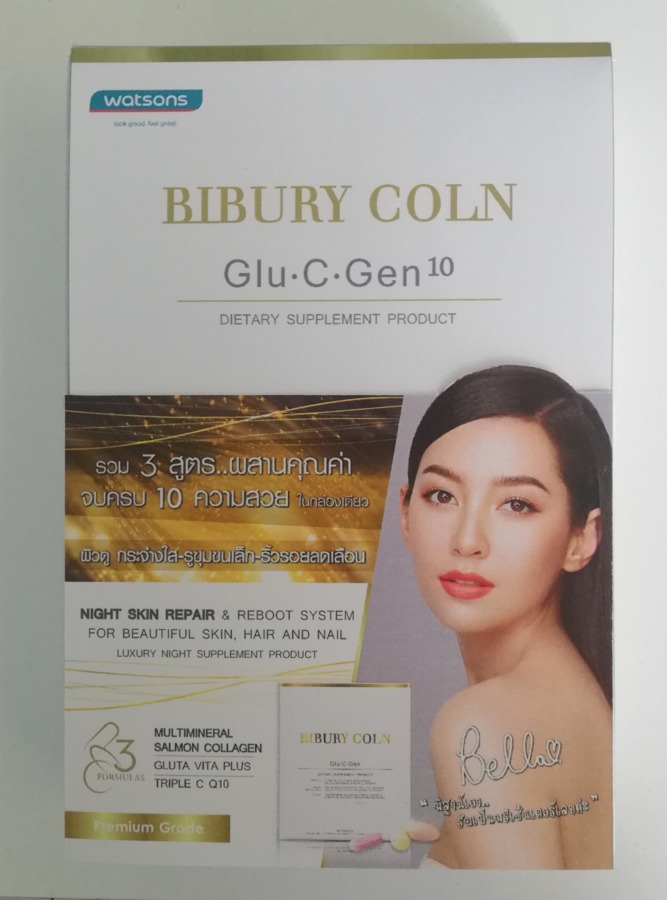 Bibury Coln-Glu- C-Gen 10 (10 days) ผลิตภัณฑ์เสริมอาหาร 3 พลัง “ฟื้นฟู บำรุง ปกป้อง” จากภายใน เพื่อทุกความต้องการผิวสวย ครบในกล่องเดียว
ผ่านการคิดค้นและพัฒนาสูตรจาก LAB ชั้นนำในต่างประเทศ โดยนักวิจัยและผู้เชี่ยวชาญที่มีประสบการณ์ยาวนาน ได้คัดสรรสารสกัดที่ช่วยบำรุงผิวพรรณและสุขภาพจากทั่วโลก อาทิเช่น อเมริกา ฝรั่งเศส และญี่ปุ่น เพื่อเป็นอาหารเสริมที่สามารถตอบทุกความต้องการของผิวสวยสุขภาพดีได้ภายในกล่องเดียว ด้วยการกระตุ้นกระบวนการฟื้นฟู บำรุง และซ่อมแซมเซลล์ผิวจากภายใน ทำให้เซลล์ผิวของคุณแข็งแรง สุขภาพดี ผิวพรรณกลับมาแลดูนุ่มนวล อ่อนเยาว์ เปล่งปลั่ง กระจ่างใสตามธรรมชาติ
ได้รับการรับรองตามมาตรฐาน GMP และ องค์กรอาหารและยา (อ.ย.) จึงมั่นใจได้ในเรื่องคุณภาพ ความปลอดภัย