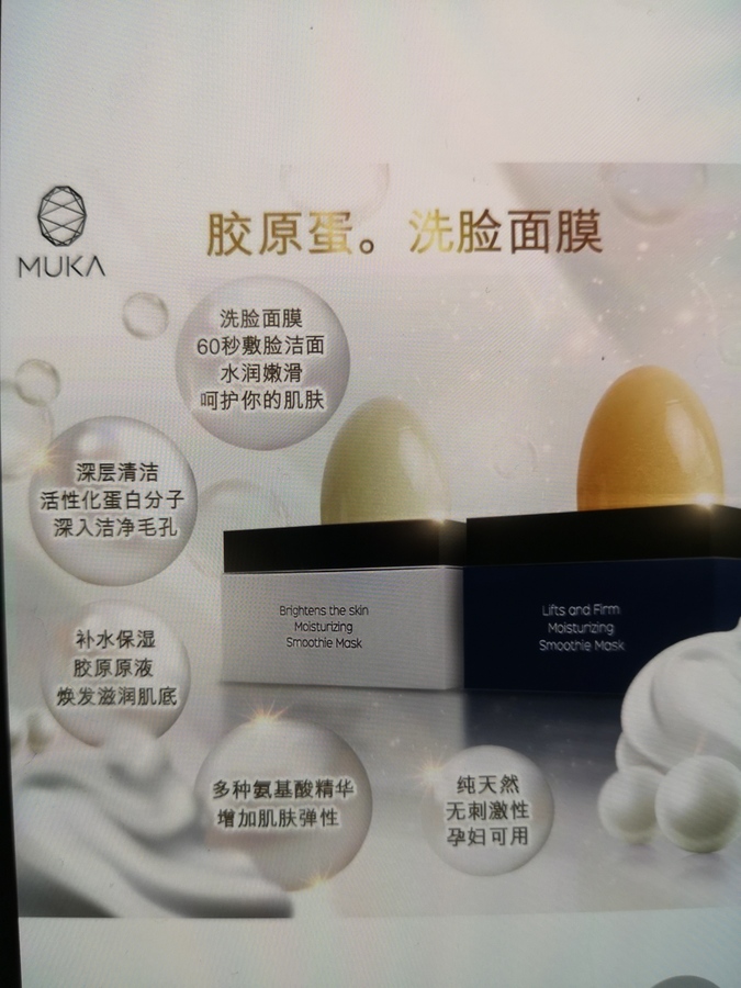 สบู่มาร์กหน้า
