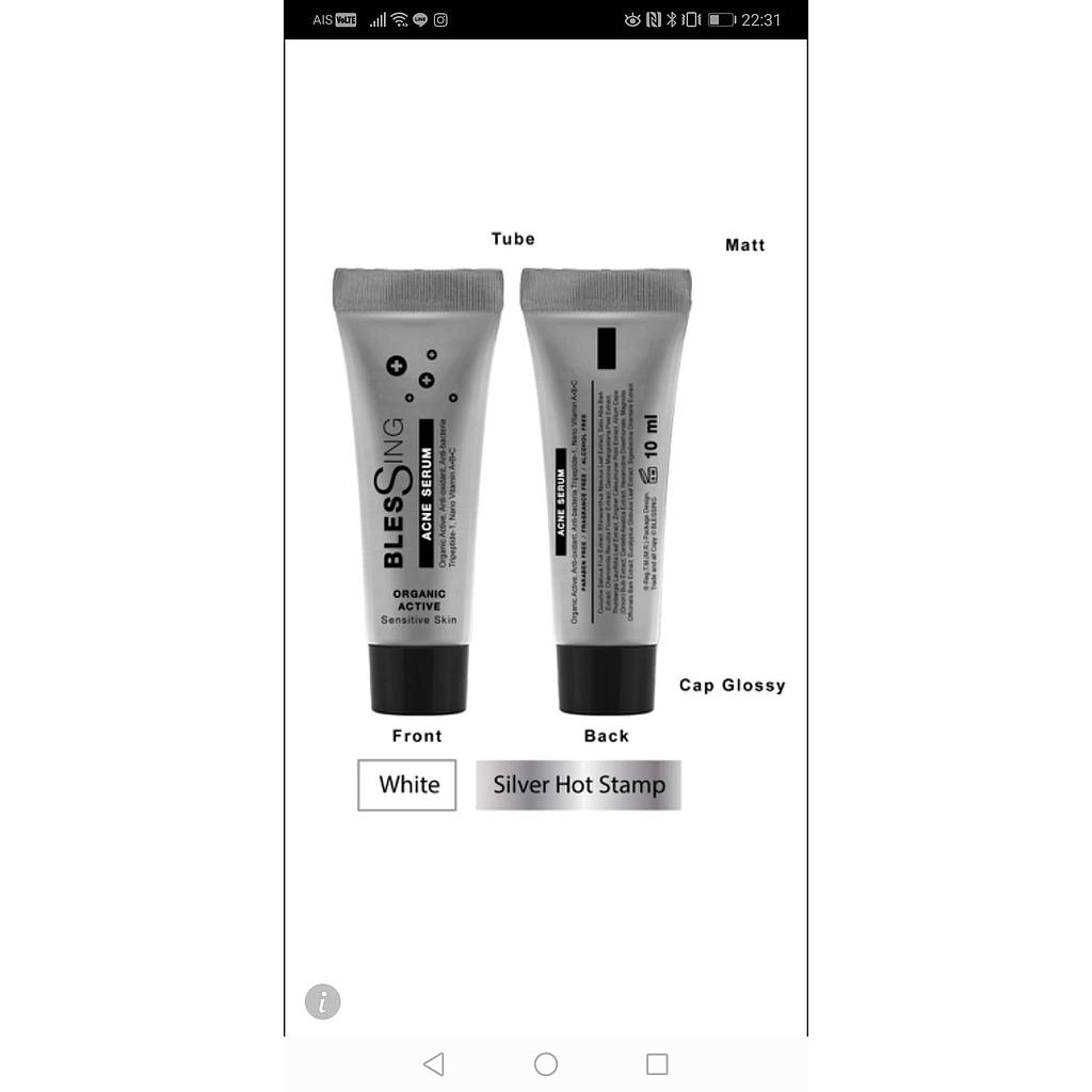 เซรั่มแต้มสิว​ สิวอักเสบ​ ​สิวหนอง​ ​สิวอุดตัน​ ​ผดผื่น​ เซ็ปเดริ์ม​