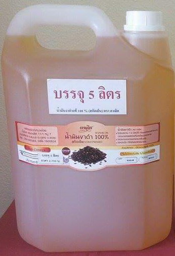 น้ำมันงาดำสกัดเย็นบรรจุแกลอนขนาด 5ลิตร

Sesame Oil น้ำมันงาแบบสกัดเย็น

ต่างจากน้ำมันงาธรรมดาที่ใช้ทำกับข้าวตรงไหน ก็ตรงที่คุณค่ามันอยู่ครบถ้วนในปริมาณที่มากกว่าค่ะ (เหมือนน้ำมันมะพร้าวสกัดเย็น น้ำมันรำข้าวและน้ำมันอื่นๆ) และกลิ่นเจือจางกว่าน้ำมันงาแบบที่ใช้ทำกับข้าวเยอะค่ะ

น้ำมันงาดำอุดมไปด้วยวิตามิน และไม่ผ่านกระบวนการทางเคมี ซึ่งจะทำให้คุณค่าและประโยชน์ต่าง ๆ ยังคงอยู่อย่างครบถัวน มีกลิ่นหอมเฉพาะตัวตามธรรมชาติ อุดมไปด้วยวิตามินต่าง ๆ มากมาย เหมาะสำหรับใช้ทาหรือนวดแก้ปวดเมื่อยตามข้อ ปวดกระดูก อัมพฤกษ์ อัมพาต และยังสามารถนำมาใช้นวดหน้าได้อีกด้วย สารที่ได้จากน้ำมันงาดำเป็นสารต้านอนุมูลอิสระ ช่วยบำรุงกล้ามเนื้อ ทำให้ไม่เหี่ยวย่นและดูอ่อนเยาว์ ลดความหยาบกร้านของผิวหนังได้เป็นอย่างดี สามารถใช้หมักผม ทำให้ผมมีน้ำหนักเป็นเงางามอย่างเป็นธรรมชาติ

ใช้รับประทานได้ และ พร้อมทั้งใช้บำรุงผิว ใช้เช็ดหน้าเพื่อทำความสะอาด เครื่องสำอางค์
ใช้ลูบไล้เส้นผมให้เงางาม นุ่มสลวย

ด้วยคุณสมบัติพิเศษ จากการสกัดน้ำมันงา ที่ผ่านกระบวนการบีบ โดยไม่ผ่านความร้อน ( Cold-pressed Sesame Oil ) ไม่ผ่านกระบวนการทางเคมี ( Virgin Oil )
ทำให้ได้น้ำมันงาบริสุทธิ์ มีวิตามินอี บริสุทธิ์ ช่วยต่อต้านอนุมูลอิสระ ซึ่งเกิดจากมลพิษในสิ่งแวดล้อม มากยิ่งขึ้น

ด้วยอนุภาคขนาดโมเลกุลที่เล็ก จึงทำให้ถูกดูดซึมเข้าไปในร่างกายได้ง่าย ทำให้ผิวอ่อนนุ่ม ไม่เหนียวเนอะหนะ เส้นผมจะสลวย ดกดำ เป็นเงางาม
วิตามินอี ในน้ำมันงาจะช่วยลดปริมาณการสูญเสียโปรตีนของเส้นผม