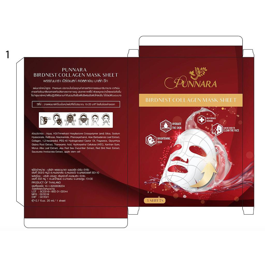 The Premium skincare product. Bird nest Collagen Mask Sheet. 3 sheets in 1 box