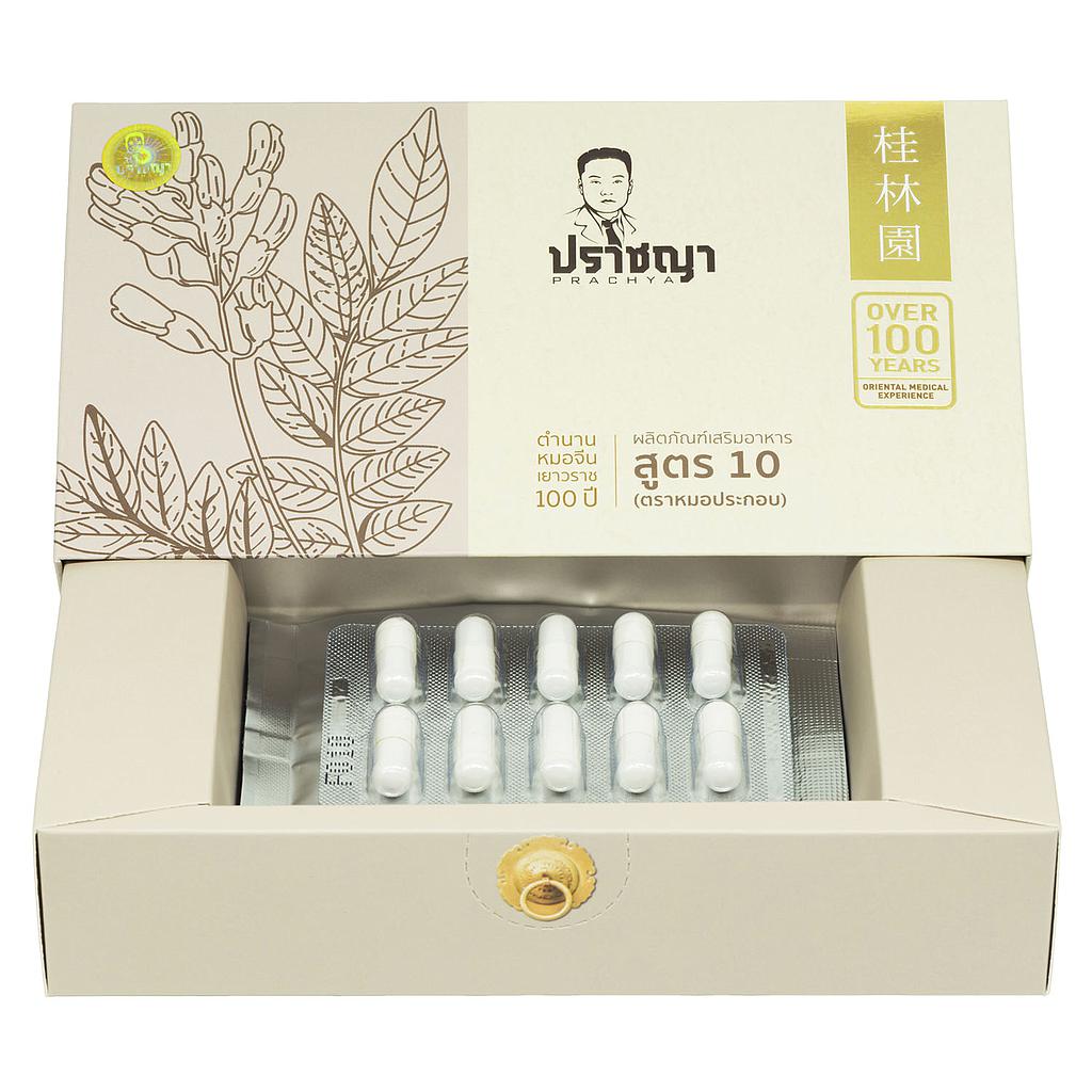 ระบบน้ำเหลือง สมุนไพรตำรับสูตร  10 
การทานสมุนไพร จะช่วยในการขจัดพิษความร้อน-ความชื้นที่สะสมในร่างกาย กระจายลมหยาง ทะลวงเส้นลมปราณ ปรับสมดุลระบบไหลเวียนโลหิต ช่วยส่งเสริมสารเหลวที่มีผลในการให้ความชุ่มชื้นแก่ผิวหนัง ช่วยเสริมสร้างภูมิคุ้มกันให้กับผิวหนัง ส่งเสริมฟื้นฟูระบบน้ำเหลือง ลดผื่นลมพิษ และโรคทางผิวหนังต่างๆ 