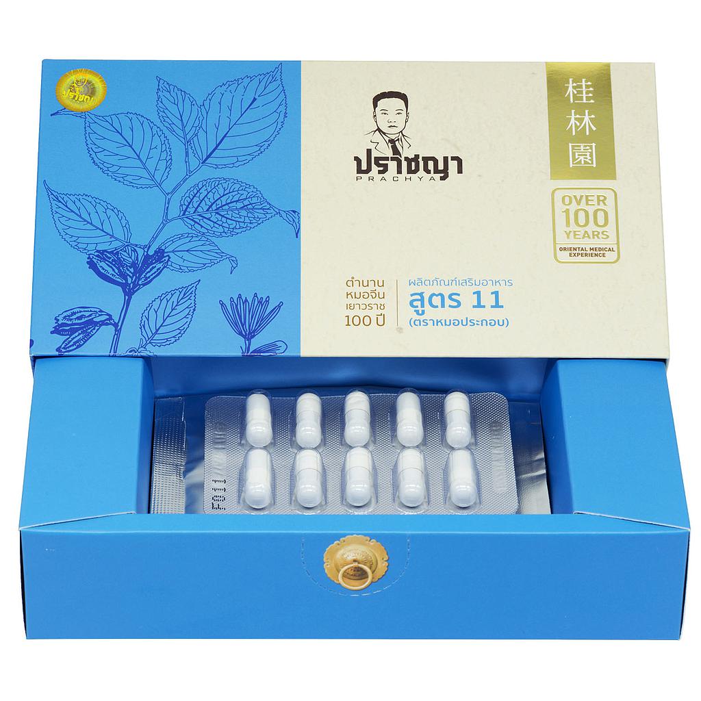 ระบบการทำงานของไต สมุนไพรตำรับสูตร 11
การทานสมุนไพรจีน ควรควบคู่กับการดูแลสุขภาพเบื้องต้นร่วมด้วยอาทิเช่นหลีกเลี่ยงการทำงานหักโหม หลีกเลี่ยงอาหารรสเค็ม อาหารหมักดอง อาหารจำพวกของมันของทอด หมั่นออกกำลังกาย งดสูบบุหรี่และเครื่องดื่มแอลกอฮอล์