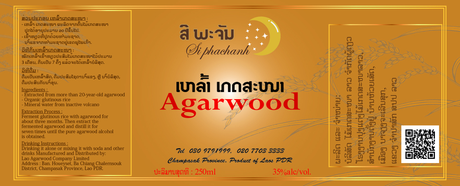   Agarwood Spirits ( Red ) 250ml 35% alc/vol.
 - Origin Of The Product : Lao PDR .
 - Production Location : Ban Houeyset, Bachingchalernsouk District, Champasak Province, Lao PDR .
 - Product :  LAO AGARWOOD SOLE CO.,LTD
 - Ingreadients : Sticky rice , Agarwood , Eurycoma Longifolia,...
 - Net amount : 250 ml.       35% alc/ vol. 
 WWW.Siphachan.laocourses.com tel : 030 9791999 , 020 7703 3333 