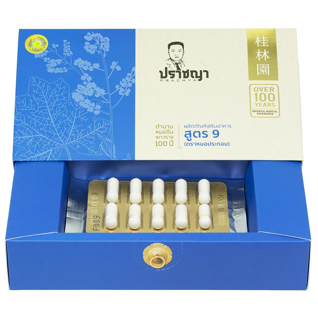 ระบบปัสสาวะ ,นิ่วตกค้าง  สมุนไพรตำรับสูตร 9
การทานสมุนไพรจีน จะช่วยในการสลายนิ่ว และตะกอนที่ตกค้างในกรวยไตหรือ ท่อทางเดินปัสสาวะช่วยในการบำรุงไต ปรับสมดุลในการขับเคลื่อนสารน้ำที่ช่วยขจัดพิษกระจายความร้อน ขับความชื้น สลายก้อน ช่วยผลักดันพลังลมปราณ ปรับสมดุลในการขับสารเหลว ป้องกันและลดภาวะการอักเสบในหน่วยไตอย่างได้ผล และควรควบคู่กับการดูแลสุขภาพตนเองเบื้องต้นร่วมด้วย