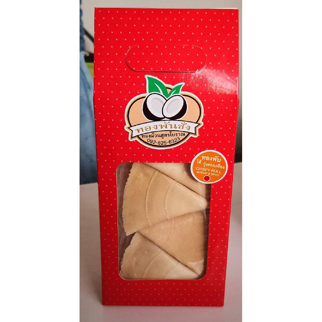 ทองพับไส้กุ้งทรงเครื่อง