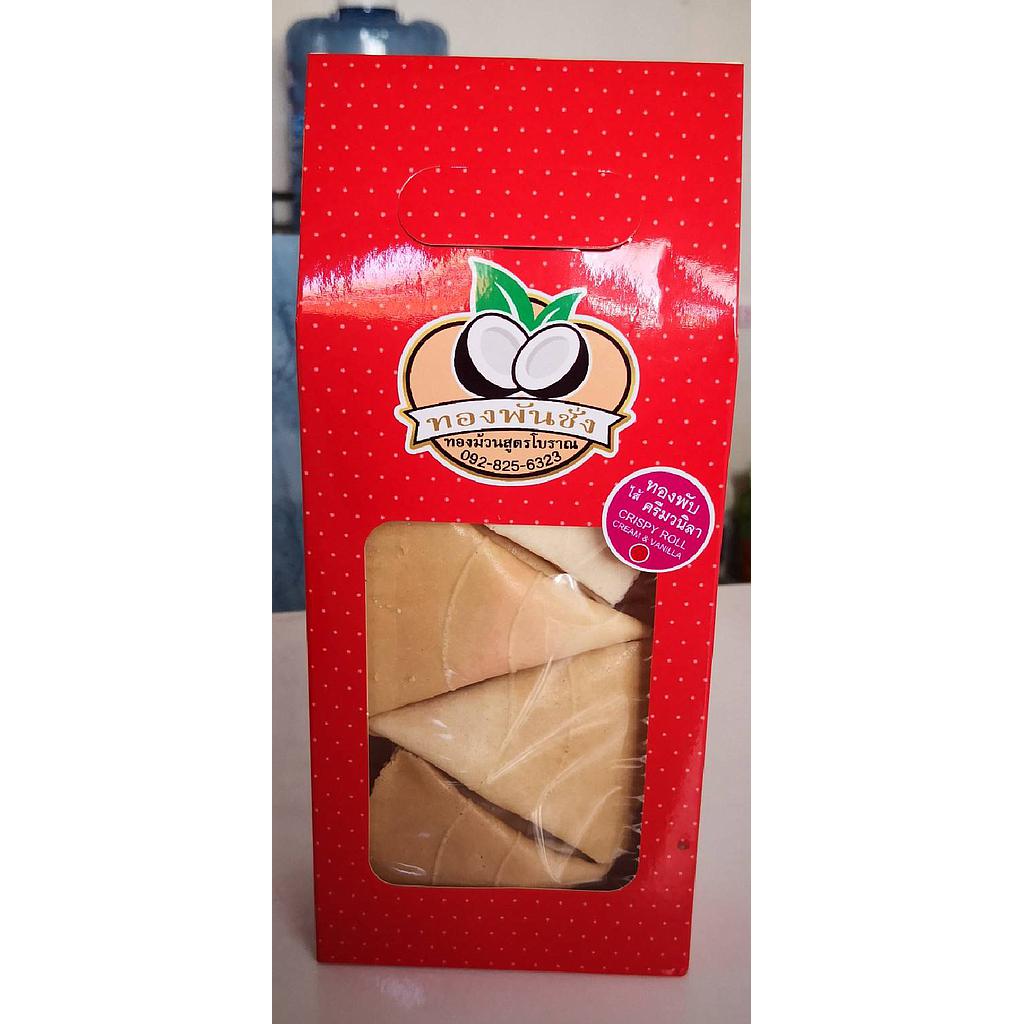 ทองพับไส้ครีมวานิลา