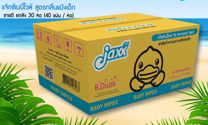 ลัง แจ็กซ์เบบี้ไวพ์ วิธ เพาวเดอร์ เซนท์ รุ่น 40 แผ่น