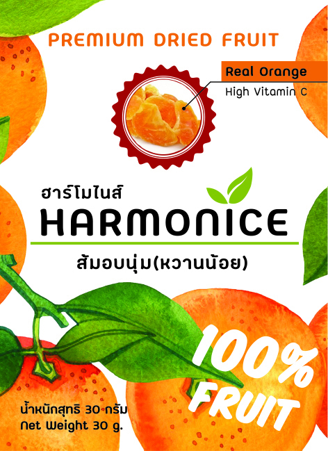 เนื้อส้มอบแห้งแบบนิ่ม