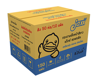 ลัง กระดาษเช็ดหน้าสีขาว แจ็กซ์ ซอฟ แพ็ค รุ่น 150 แผ่นคู่ หนา 2ชั้น