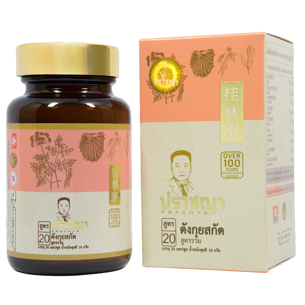 สูตร 20 ตังกุยสกัด สูตรรวม (สี่มหัศจรรย์)
	แพทย์แผนจีนนิยมใช้ในตำรับยาเกี่ยวกับโรคทางนรีเวชเช่น ใช้เป็นยาขับระดู แก้รกตีขึ้น ขับรกและแก้ไข้ในเรือนไฟ แก้ท้องขึ้น ท้องเฟ้อ ตกมูกเลือด และสตรีประจำเดือนมาไม่ปกติ สำหรับแพทย์แผนไทยจะใช้แก้ไข้ แก้สะอึก แก้ไอ แก้เสียดแทงสองราวข้าง โดยความนิยมแล้วถือว่าตังกุยเป็นสมุนไพรที่ทรงคุณค่าสำหรับสตรี เนื่องจากเป็นตัวยาที่มีผลต่อมดลูกโดยตรง  ให้สารที่ออกฤทธิ์คล้ายฮอร์โมนเพศหญิงที่ชื่อเอสโตเจน (Estrogen like action) ช่วยบรรเทาอาการต่างๆ จากภาวะหมดประจำเดือน (Menopause) รักษาสมดุลของฮอร์โมนต่างๆในร่างกาย ช่วยรักษาสมดุลของการไหลเวียนโลหิตในผู้หญิง ช่วยให้ประจำเดือนมาสม่ำเสมอ แก้ปวดประจำเดือน ช่วยบรรเทาอาการปวดหัว ปวดเมื่อยตามเนื้อตัว และเป็นยาระบายท้องอ่อนๆ ด้วย 
	ถ้าดูจากสรรพคุณดั้งเดิมที่ว่าตังกุยเป็นยาที่ใช้สำหรับบำรุงร่างกายทั่วๆ ไป และบรรเทาอาการปวดเมื่อยต่างๆ จึงใช้ได้ดีทั้งกับผู้หญิงและผู้ชาย โดยเฉพาะการมุ่งหวังผลเพื่อเป็นยาบำรุงร่างกายเพราะในรากตังกุยจะมีวิตามินบี 12 ในปริมาณที่มาก (0.25-0.4 ไมโครกรัม/100 กรัมของน้ำหนักรากแห้ง) รวมถึงมีสารโฟลิก (Folic) และไบโอติน (Biotin) ซึ่งมีผลต่อการสร้างปริมาณเม็ดเลือดในร่างกายจึงนิยมใช้เป็นยาบำรุงโลหิต
	ร่างกายของเราดูดซึมผงไข่มุกเข้าไปแล้ว   ก็จะส่งตรงเข้าสู่ระบบหมุนเวียนโลหิต บำรุงและเสริมสร้างผิวหนังทั่วร่างกาย   เสริมสร้างการผลิตเซลล์ใหม่   และส่งเสริมการสร้างและการเติบโตของผิวหนังชั้นนอก   ทำให้ผิวหนังมีความมันวาว ยืดหยุ่นและช่วยบำรุงผิวพรรณ ทำให้ผิวดี เนียน เปล่งปลั่ง  ชะลอริ้วรอย ป้องกันผิวหนังเหี่ยวย่น  ลดความมันบนใบหน้า
รักษาอาการต่างๆของสตรี ไม่ว่าจะเป็นอาการประจำเดือนมาไม่เป็นปกติ ปวดท้องประจำเดือน ตกขาว มดลูกทรุดตัวหรือมดลูกต่ำไม่เข้าที่