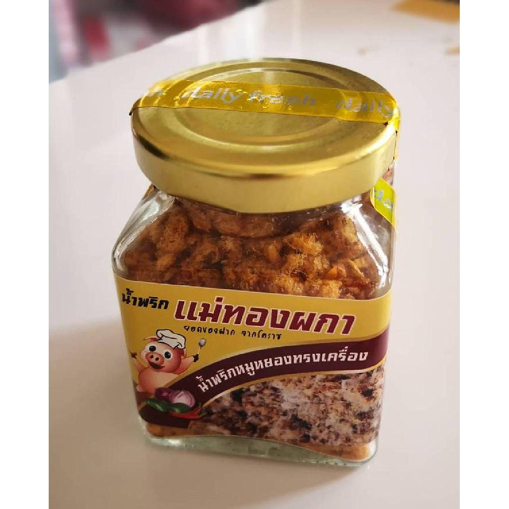 น้ำพริกหมูหยอง