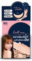 อินน์ บิวตี้ คอล มี แมตต์ ซูเปอร์ คัฟเวอร์ แพ็ค 3
