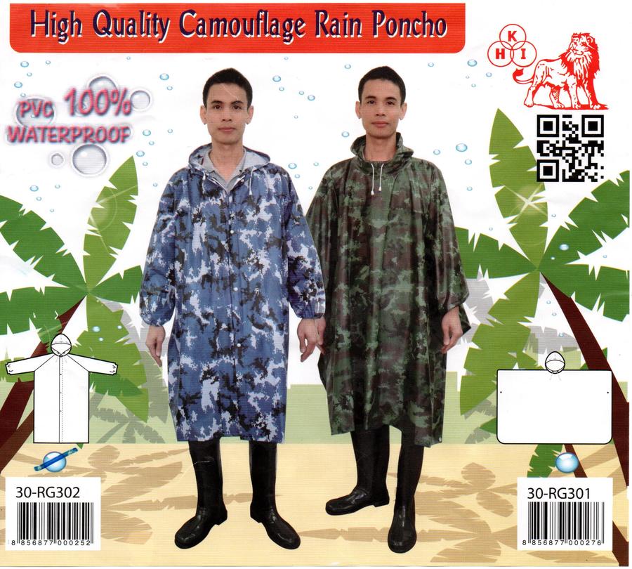 เสื้อฝนลายทหาร (ปันโจ 2หน้า)