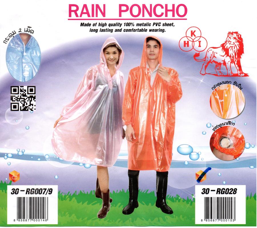 เสื้อฝนปันโจมุก (ซิป)