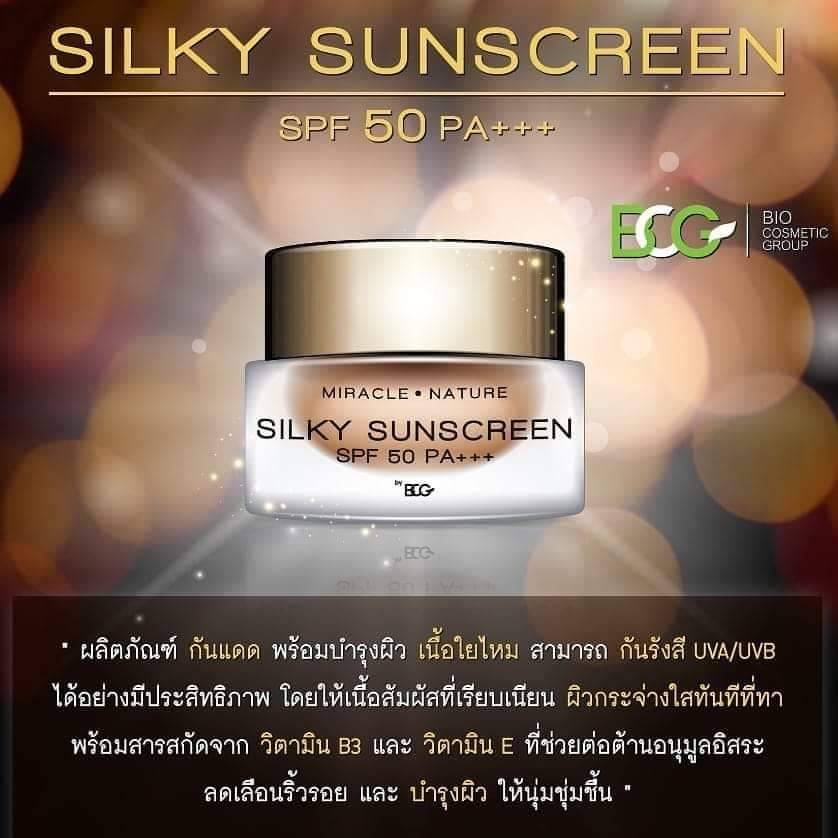 กันแดดใยไหม ผสมรองพื้น สีไลท์ เบจ  ป้องกันรังสี UVA &amp; UVB ด้วยค่า SPF50 PA+++ เนื้อครีมบางเบา ซึมไว ไม่เหนียวเหนอะหนะ ด้วยคุณสมบัติปกปิดร่องรอย รอยดำบนผิวหน้าให้เรียบเนียน และด้วยคุณค่าของวิตามินอี และวิตามินบี 3 ช่วยให้ผิวหน้า ขาวกระจ่างใส 