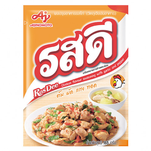 Rosdee Chicken Flavour All-in-one Original Thai Cook Seasoning Powder 165g 