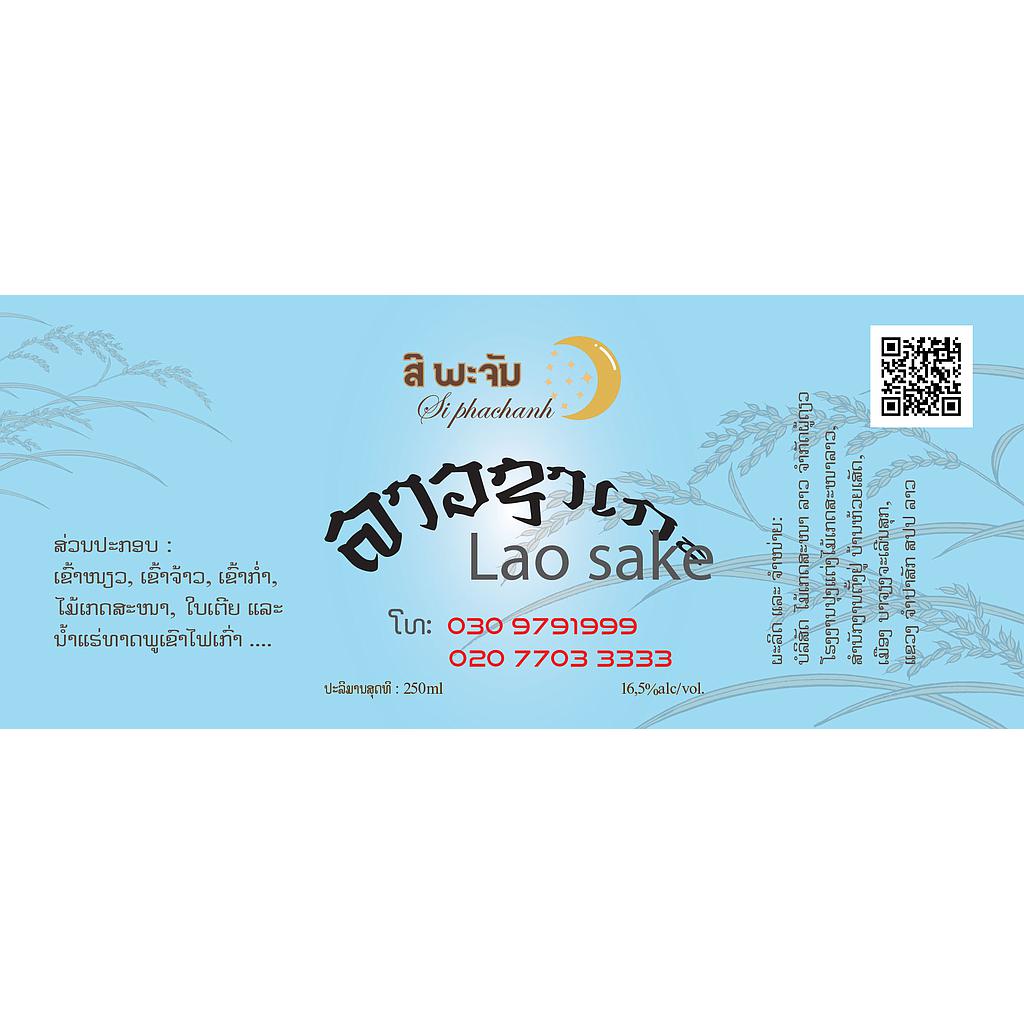    LAO SAKE Spirits ( 16.5% ) , 
 - Ingreadients : Sticky rice , Cooked rice, Sticky Blackrice, Agarwood ,Pandan, Eurycoma Longifolia,...  
 - Production Location : Ban Houeyset, Bachingchalernsouk District, Champasak Province, Lao PDR .
 - Product :  LAO AGARWOOD SOLE CO.,LTD
   Tel : 020 7703 3333, 030 9791 999 . 
    WWW.Siphachan.laocourses.com 