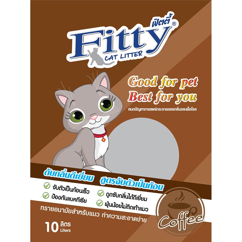 ทรายแมว Fitty กลิ่นกาแฟ ขนาด กระสอบใส่ 10 Lx 3 ถุง