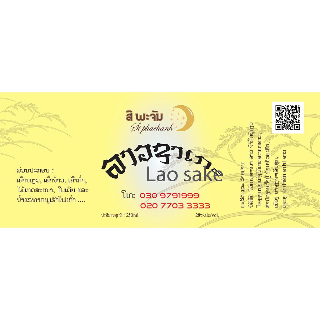    LAO SAKE Spirits ( 28% ) , 
 - Ingreadients : Sticky rice , Cooked rice, Sticky Blackrice, Agarwood ,Pandan, Eurycoma Longifolia,...  
 - Production Location : Ban Houeyset, Bachingchalernsouk District, Champasak Province, Lao PDR .
 - Product :  LAO AGARWOOD SOLE CO.,LTD
   Tel : 020 7703 3333, 030 9791 999 . 
    WWW.Siphachan.laocourses.com 
