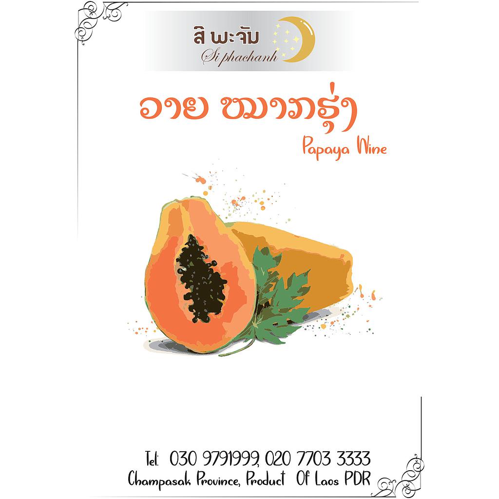 Papaya Wine : 750ml 12% alc / vol.
BENEFITS OF Papaya  :
Extand your life, Smoothen your throat, Releve stomach aches
and activate your heart, Improve blood circulation
ease interestinal transit, Strengthen your bones with calcium
- Origin Of The Product : Lao PDR .
- Production Location : Ban Houeyset, Bachingchalernsouk District,  Champasak Province, Lao PDR .
- Product :  LAO AGARWOOD SOLE CO.,LTD 
WWW.Siphachan.laocourses.com tel : 030 9791999 , 020 7703 3333 