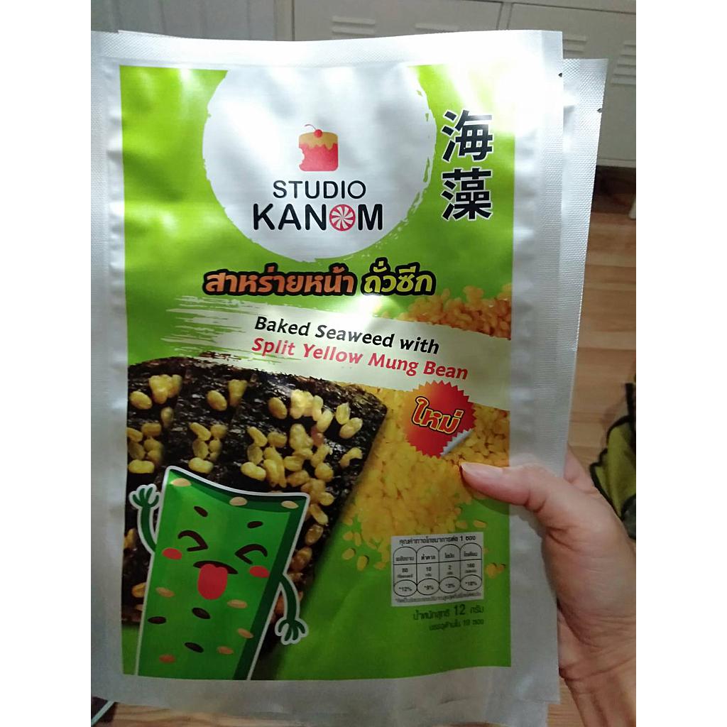 สาหร่ายหน้าถั่วซีก